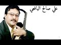 علي صالح اليافعي  قال السليماني مكان اليافعي