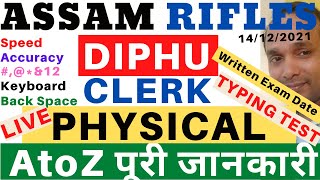Assam Rifles Clerk Physical 2021 | Assam Rifles Clerk Typing Test 2021 | Assam Rifles Diphu Physical