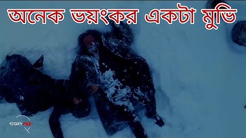 Movie Explain Bangla The Hateful Eight 2015  | Bangla Movie Explain| New MoV Hube 