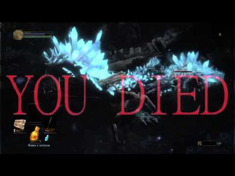 Видео: Вся суть Dark Souls 3