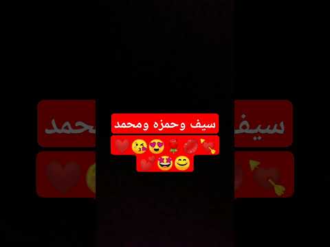 صاحبي يا صاحبي انت اللي سابتني وجنب طول ما احنا كده في كتف نقدر على الدنيا نقدر على الدنيا يا صاحبي