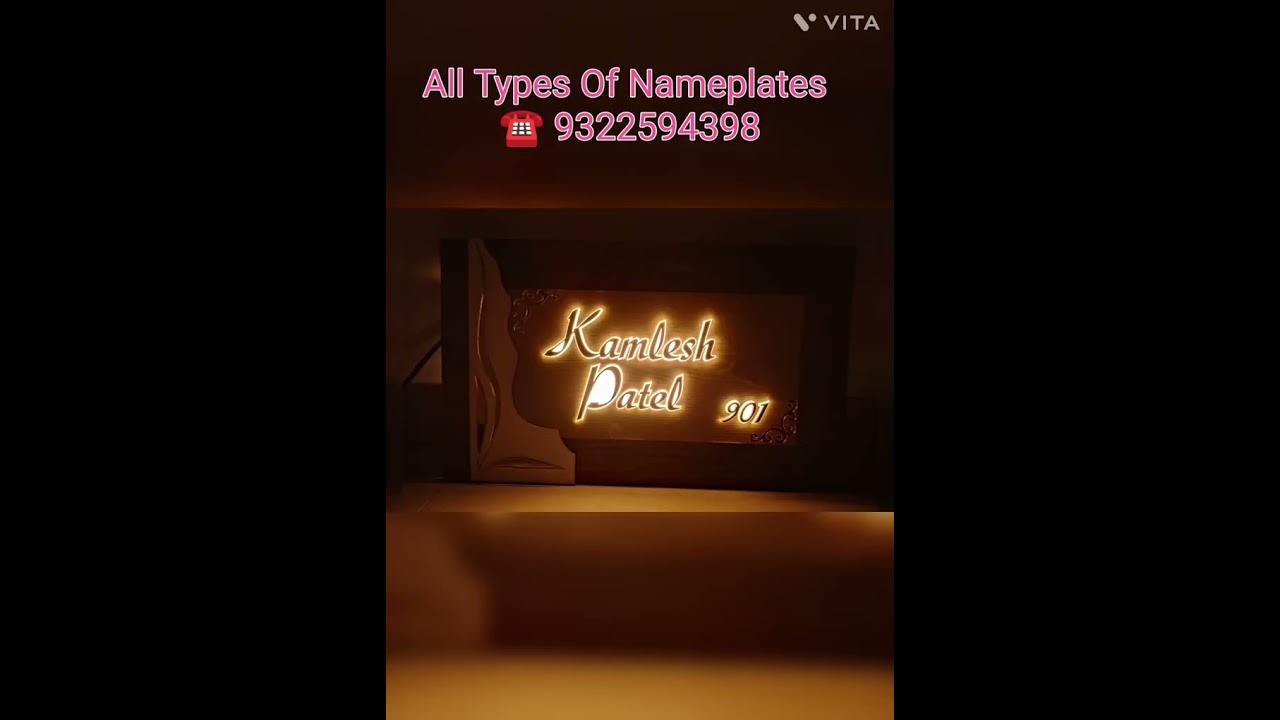 Antique, laminated, led, wooden, metal, glass, resin, geode, acrylic nameplate नेमप्लेट 9322594398