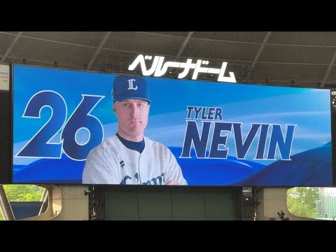 【←この後 球団4年ぶりの満塁ホームラン】ライオンズ試合前スタメン発表【西武7-0ロッテ】2025/5/10