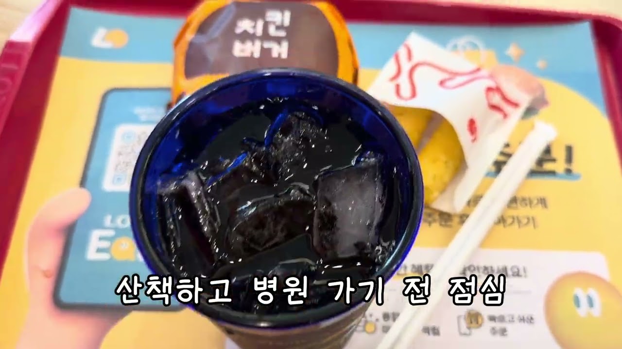 18kg 감량 후 고도비만이된 여성의 브이로그