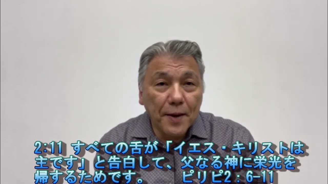 第7回日本伝道会議 第20回祈祷会 YouTube