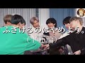 【BTS日本語字幕】チームワークがグダグダで焦ってたらド正論出てきて笑うしかないやんの回