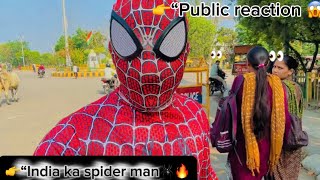 Spider-Man India 🇮🇳 Public Reaction | Funny Girl Reaction 😜🔥 YouTube viral videos 
