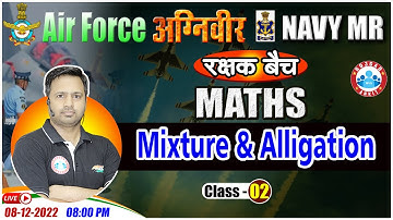 Agniveer Airforce Maths Class | Mixture & Alligation Maths | Maths For Navy MR by Rakesh Sir #14