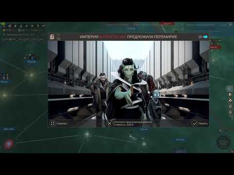 Vídeo: Assista Ao Combate Cinematográfico Impressionante De Endless Space 2