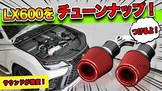 ランドクルーザー 300 / レクサス LX600 3.5L 4WD ガソリン 車用 ROJAM