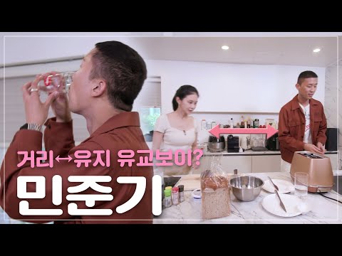 [리더의 <strong>연애</strong> love <strong>of</strong> leader] 8회