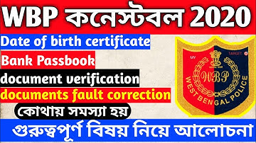problem of west bengal police constable document verification | west Bengal police constable.