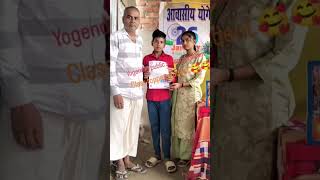 Yogendra public school laxmipur bhagwati word 11 kumarkhand madhepura bihar
