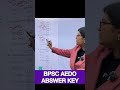 BPSC AEDO Paper Analysis | 14 April 1st Shift |BPSC AEDO General English Answer Key #bpscaedo2026