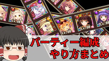 تحميل ニゲラ 花騎士 Mp4 Mp3 تحميل ニゲラ 花騎士 Mp4 Mp3