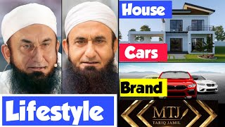 Molana Tariq Jameel 2026 ‖ Biography, Age, Wife, Children, Family & Net Worth
