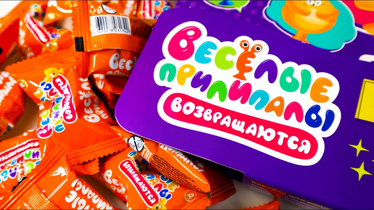 ОНИ ВЕРНУЛИСЬ! Веселые ПРИЛИПАЛЫ в Дикси! Новая акция 2022 - YouTube