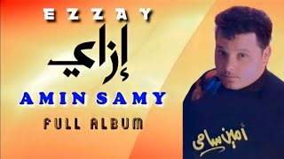 أمين سامي - ألبوم إزاي | Amin Samy - Ezzay (Full Album) 1994