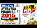 AYURVEDA PHARMACIST KERALA Gr II 2015 Solved Question Paper!
