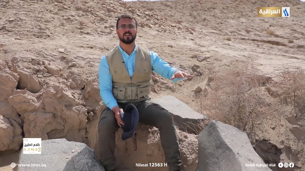 كلام الطين مع جنيد عامر حميد | مدينة سومر - أريدو