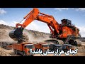ساخت سرک پیش غار در دایکندی با همت مردم و خی رین People Build A Road Of Hope In Daikundi