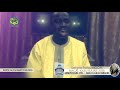 Yobalou KAZU RAJAB avec S. Fallou NGOM | Le poème de Baay Rijaaj dédié à...