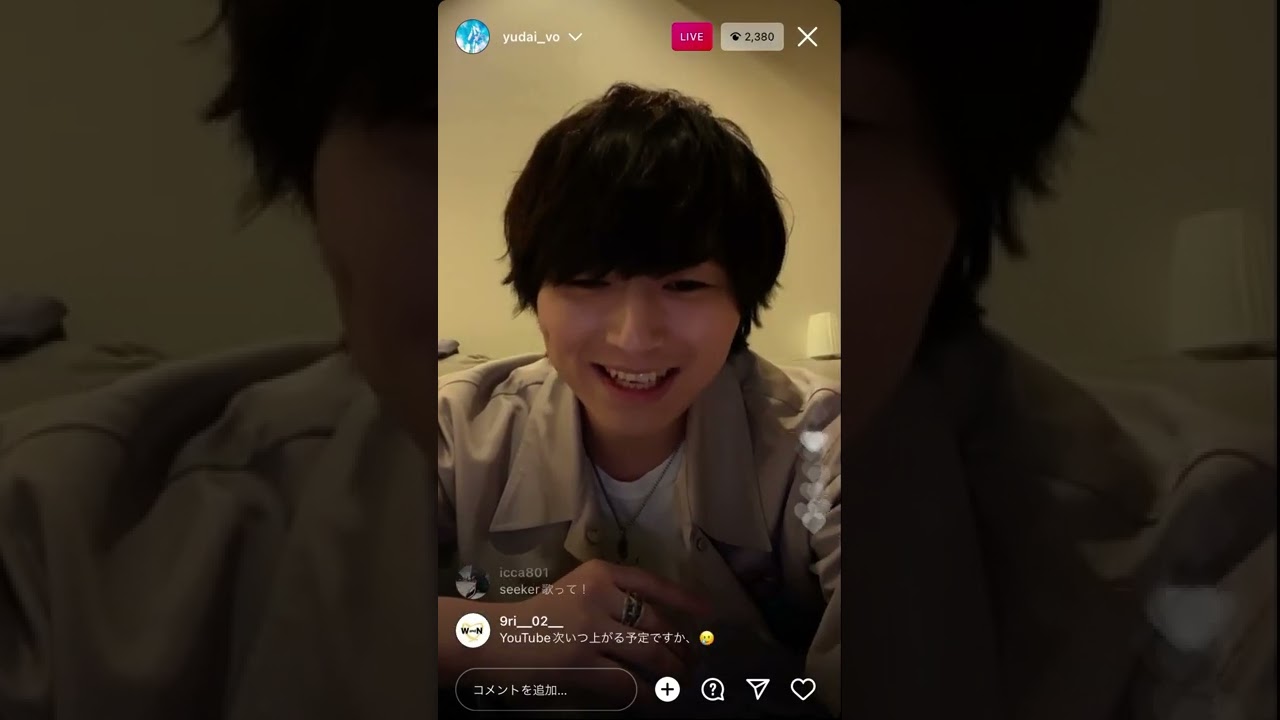 2022/2/3竹中雄大インスタライブ