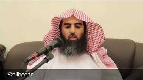 محمد اللحيدان , تلاوة من سورة الزخرف, ونادوا يا مالك
