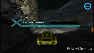 Race Canyon i can't beat wolf screenshot 2