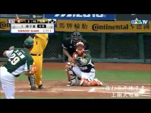 中信兄弟明星球員職棒27年全壘打英姿彙整