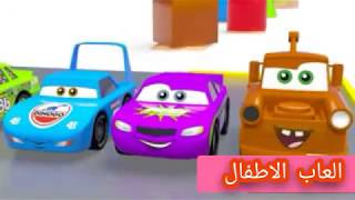 العاب الاطفال - مدرسة السيارات - games toys screenshot 3