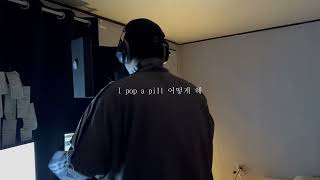 No Cap (Feat. Osshun gum) - 양홍원 cover. GANGSIGI