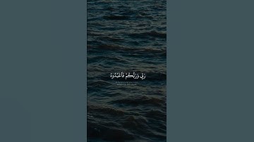 مريم - الآية ٣٦ وَإِنَّ ٱللَّهَ رَبِّى وَرَبُّكُمْ فَٱعْبُدُوهُ ۚ هَـٰذَا صِرَٰطٌ مُّسْتَقِيمٌ