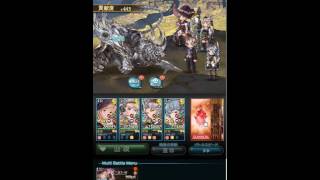 グラブル 20160810 230309