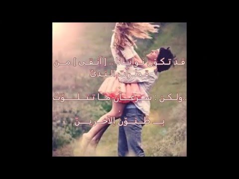 اليسا عمر جديد مع صور