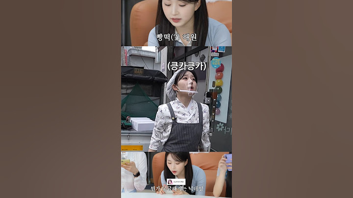 [NMIXX] 빵VS떡 해원이의 선택은?