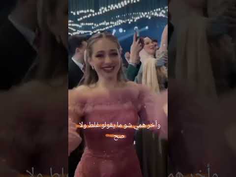 وأخر همي شو ما يقولو غلط ولا صح ترند تيك توك لانا محمد