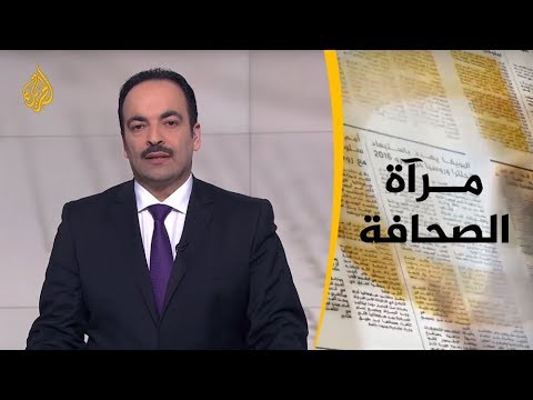 مرآة الصحافة الأولى 2019/4/8 📰