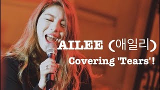 Ailee (에일리) SLAYS all the iconic high notes in 'Tears'!