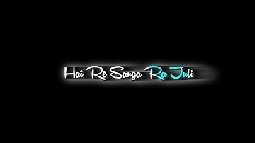 Hai Re Sajani ( Prakash Jal ) Sambalpuri Song 🥀 Black Screen Love lyrics Status Video...#sambalpuri 