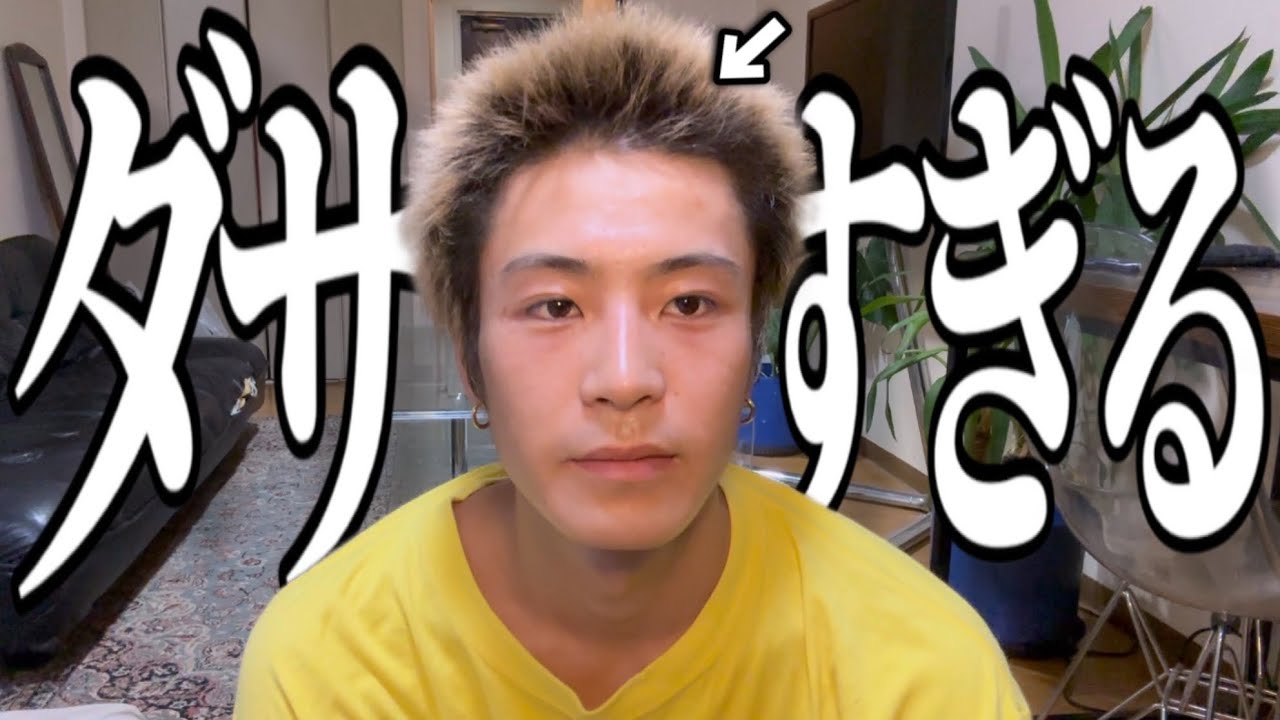 My hairstyle was way too lame for a fashion channel, so I got a