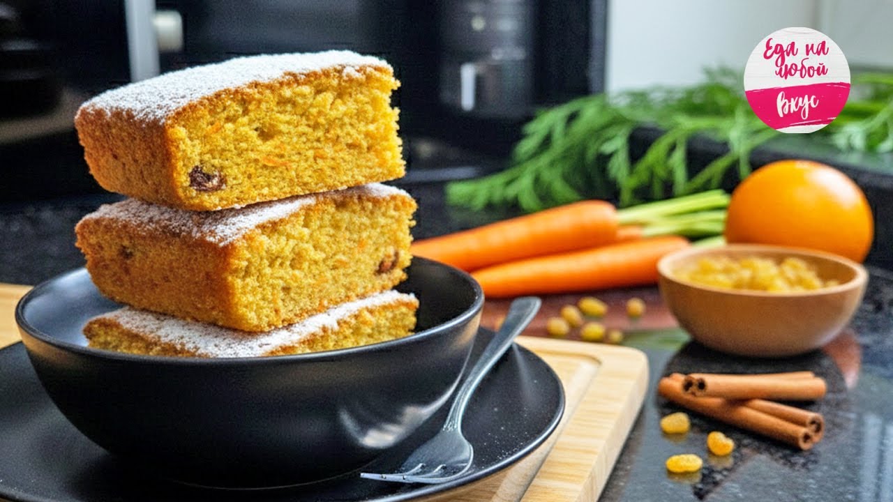 Чаще других пеку именно ЕГО! ДЕШЕВО! Лучший пирог к чаю вместо торта 🥕 Быстро, просто!
