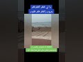 العظمة مامنوش اكسبلور تيك توك نصيبي دويتو  الزمن الجميل  شعبي  ترند