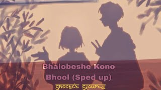 Bhalobeshe Kono Bhool   