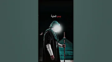 غاب ابوك العسكري 