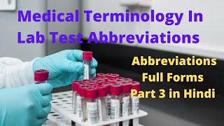 Medical Terminology Abbreviations Used In Lab | Full Forms Part 3| Abbreviates