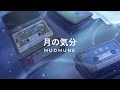 Winter Echoes – Instrumental | Drain Beat Energy