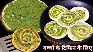 बस 5 मिनट में बनेगा मेथी मटर का खस्ता पराठा / Methi Matar Paratha 