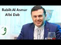 Rabih El Asmar - Albi Dab [Official Music Video] (2018) / ربيع الأسمر - قلبي داب
