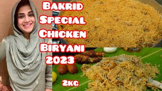 Muslim Wedding Style Chicken Biryani recipe in Tamil  | Taste Of Chennai Biryani